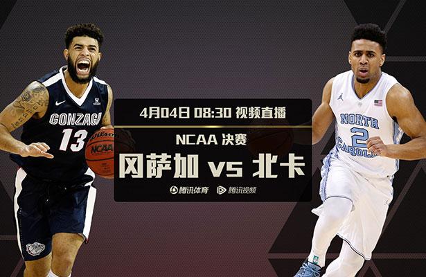 曼城反超比分，曼城3-2热刺！